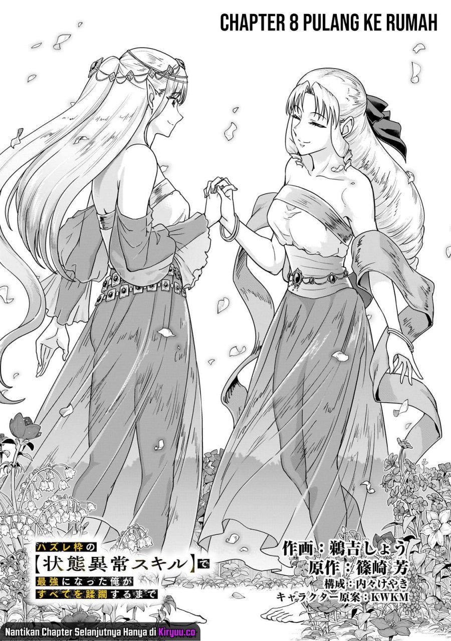 Hazure Waku No “joutai Ijou Skill” De Saikyou Ni Natta Ore Ga Subete Wo Juurin Suru Made Chapter 58