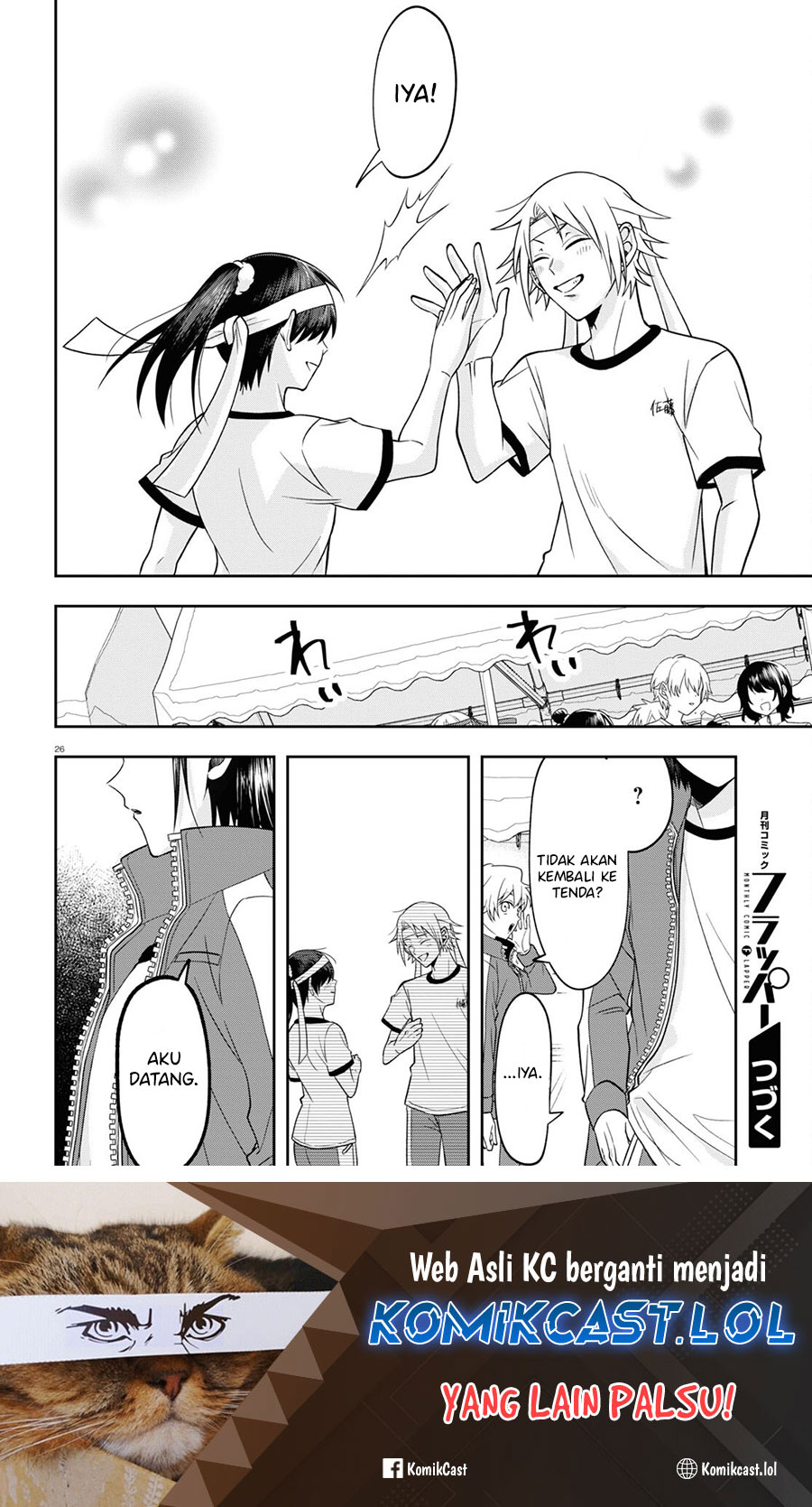 Kisaragi-san Has A Piercing Gaze Chapter 10