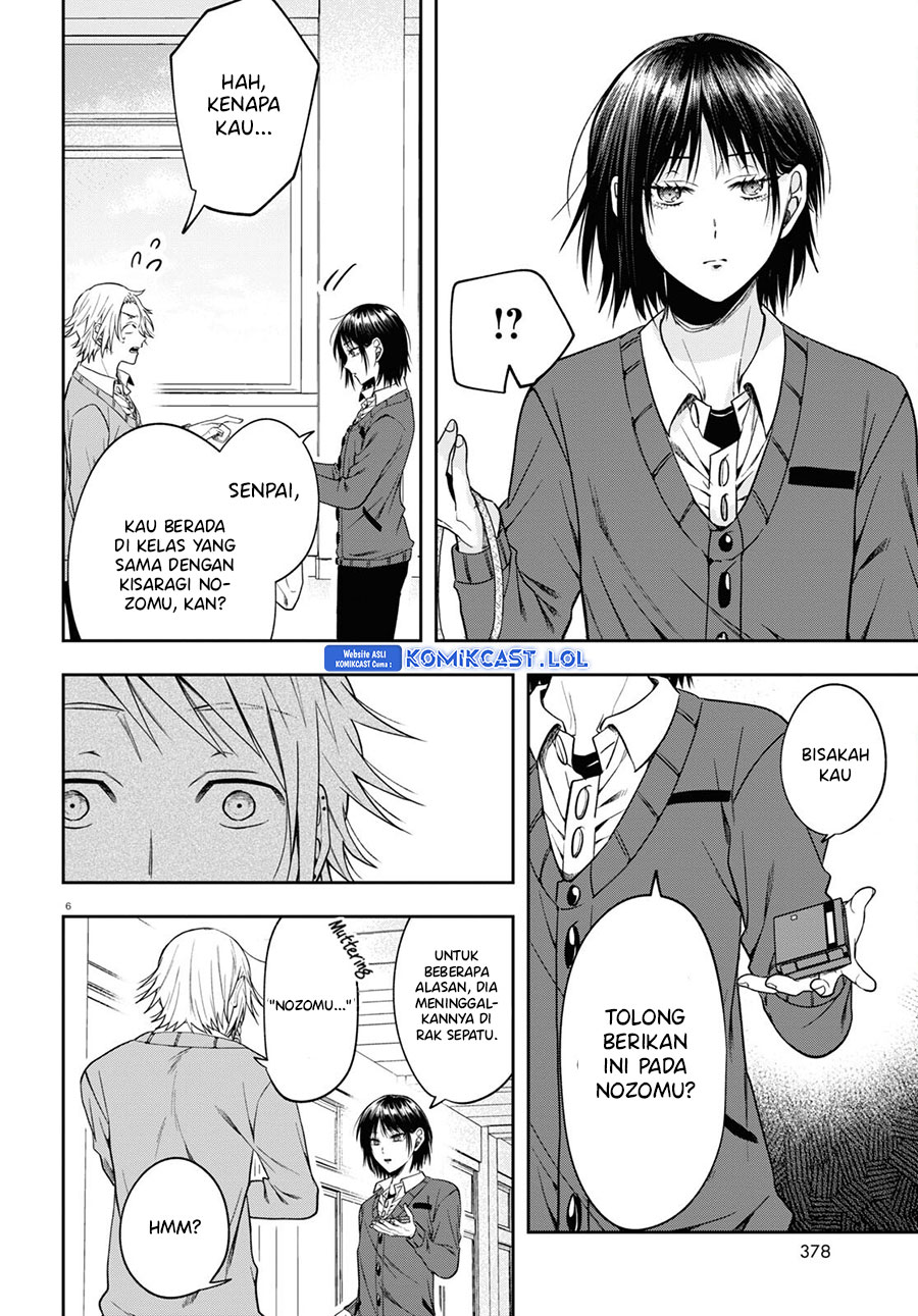 Kisaragi-san Has A Piercing Gaze Chapter 12