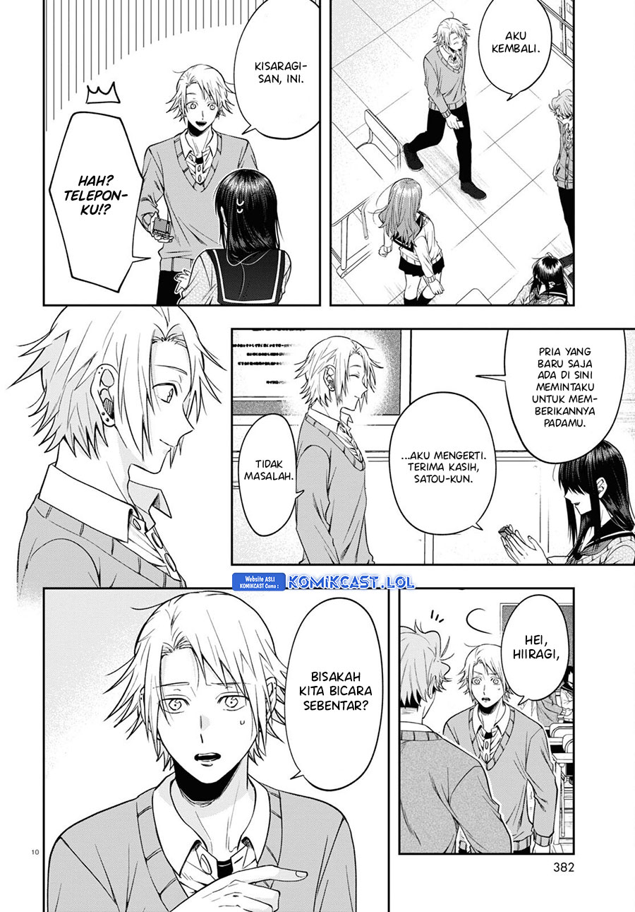 Kisaragi-san Has A Piercing Gaze Chapter 12