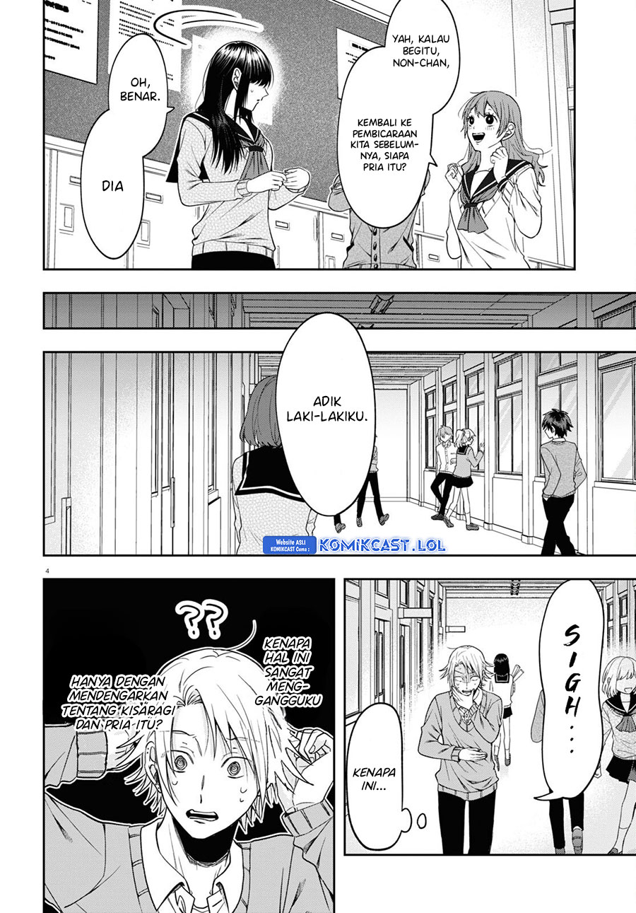 Kisaragi-san Has A Piercing Gaze Chapter 12