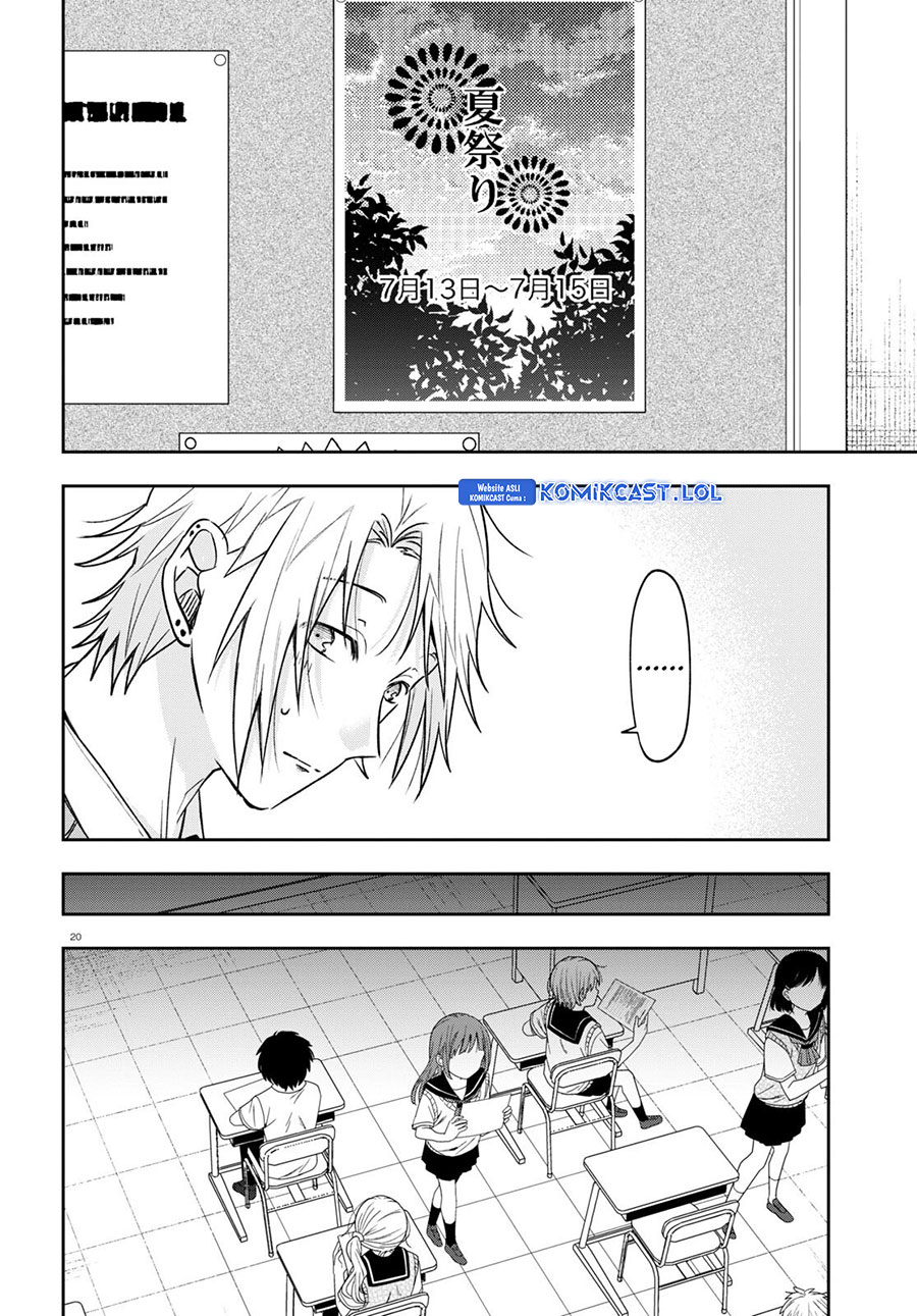 Kisaragi-san Has A Piercing Gaze Chapter 14