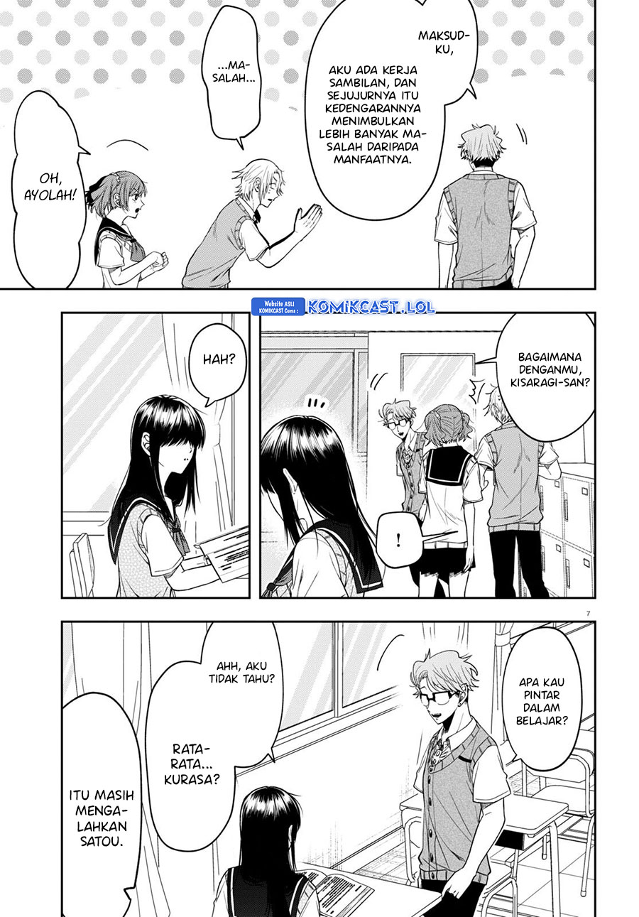 Kisaragi-san Has A Piercing Gaze Chapter 14