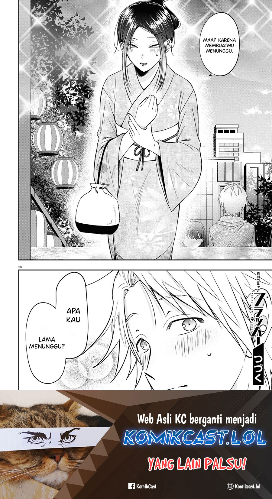 Kisaragi-san Has A Piercing Gaze Chapter 15