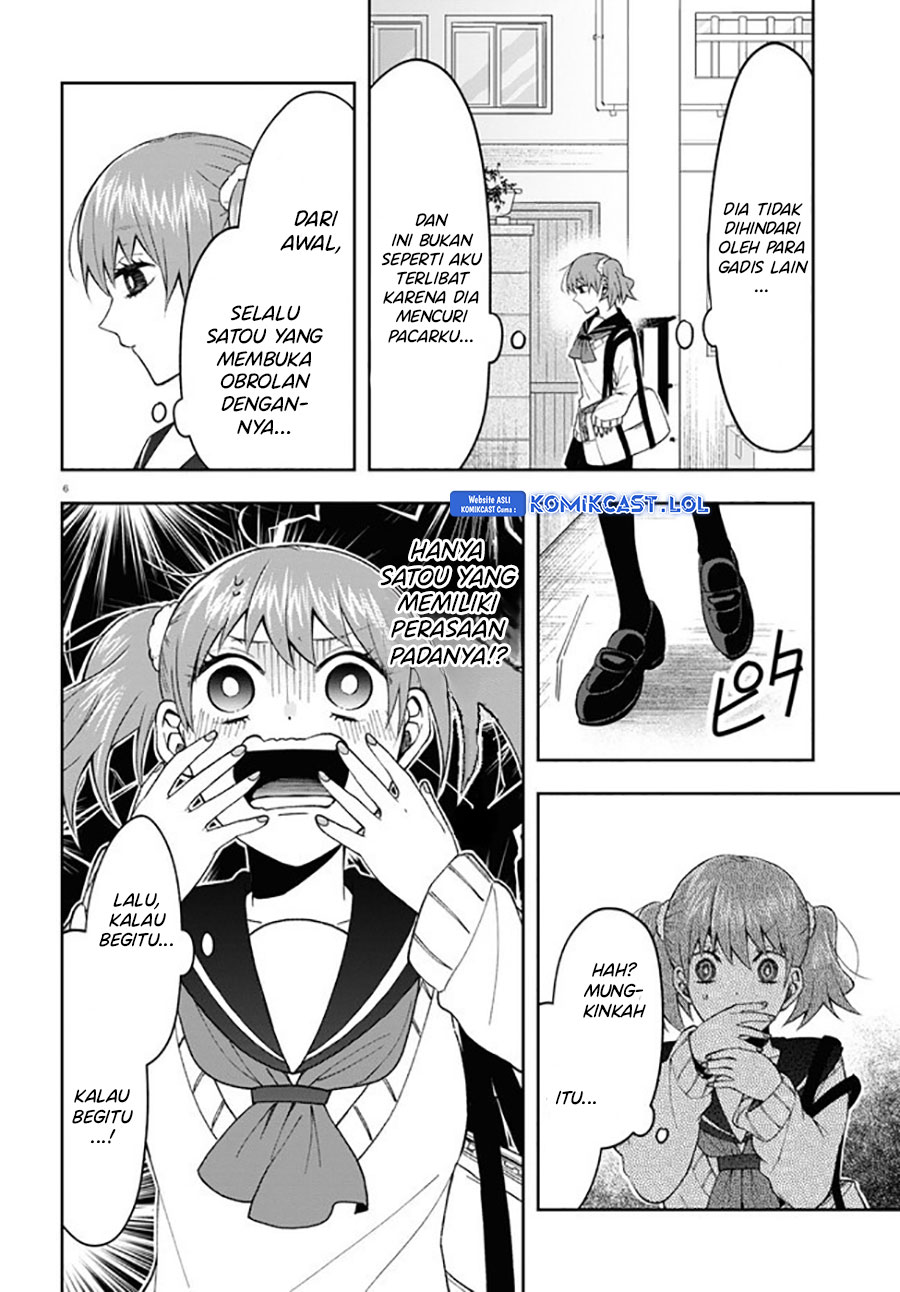 Kisaragi-san Has A Piercing Gaze Chapter 7