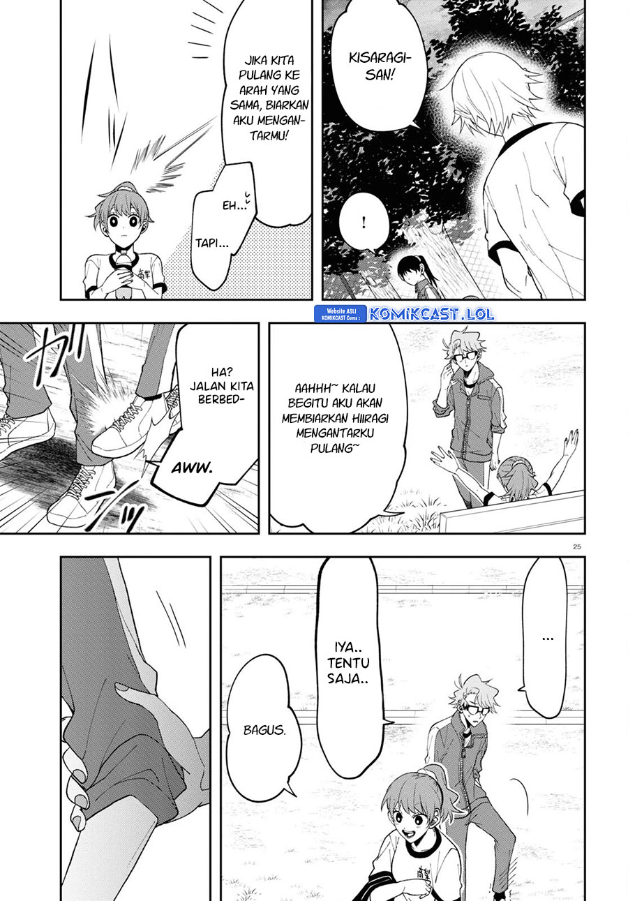 Kisaragi-san Has A Piercing Gaze Chapter 8