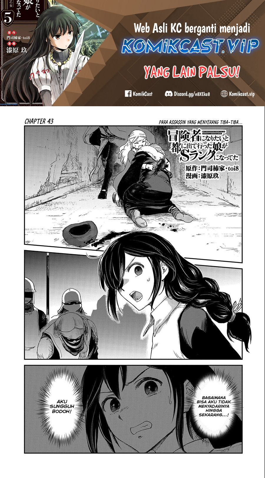 Boukensha Ni Naritai To Miyako Ni Deteitta Musume Ga S Rank Ni Natteta Chapter 34