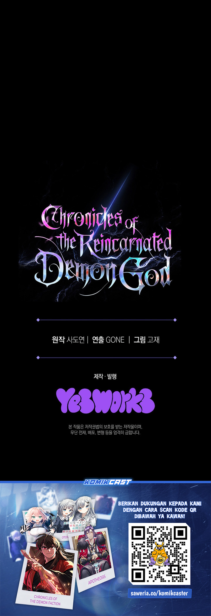 Chronicles Of The Reincarnated Demon God Chapter 2