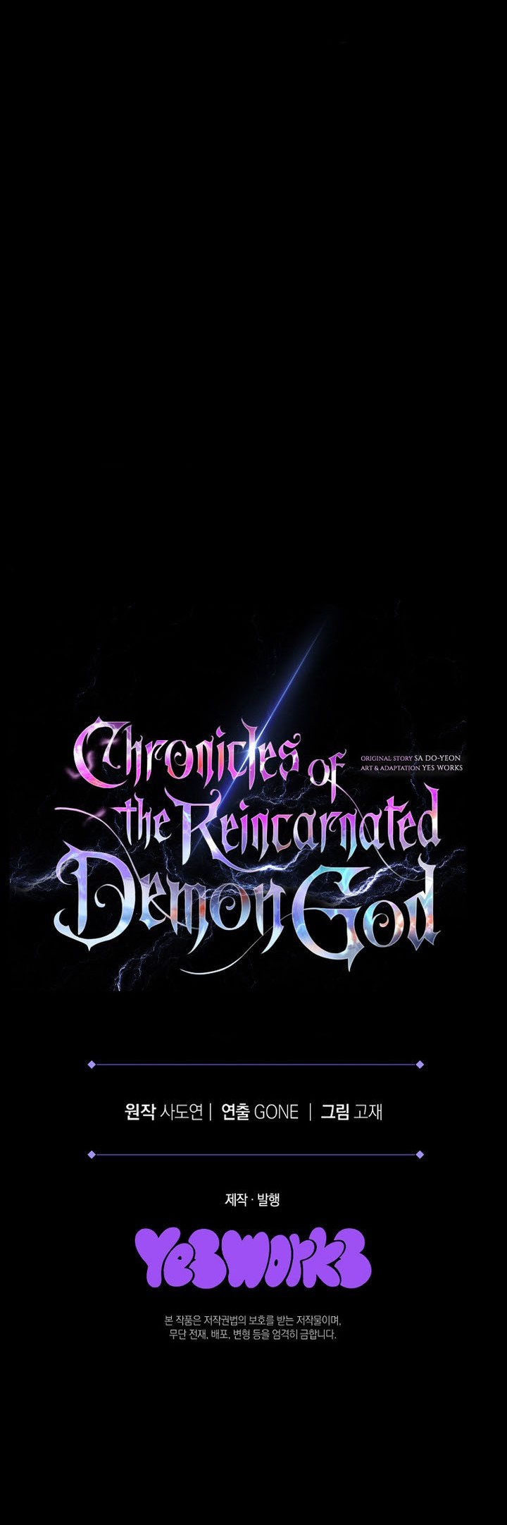 Chronicles Of The Reincarnated Demon God Chapter 4