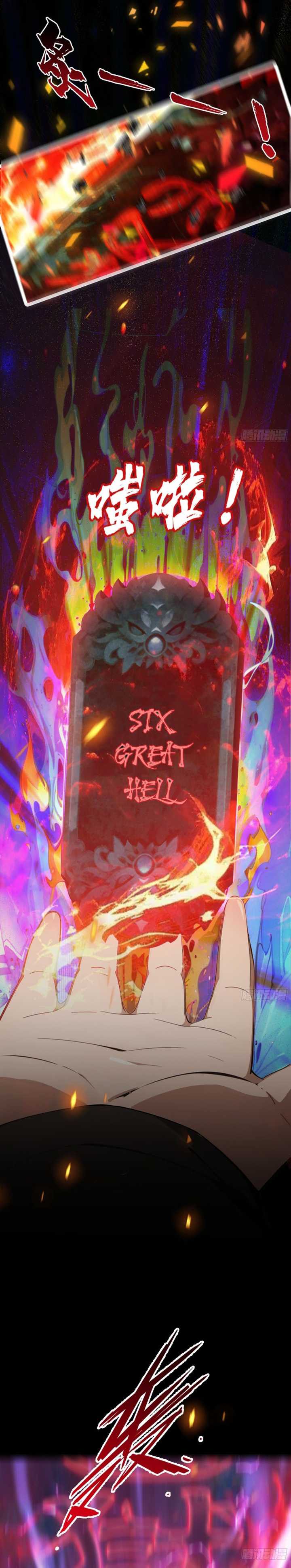 The Evil God Descends, I Own Great Hell Chapter 2