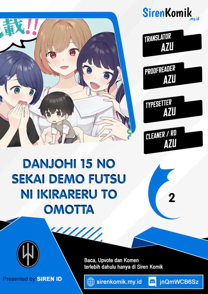 Danjohi 1:5 No Sekai Demo Futsu Ni Ikirareru To Omotta: Geki Juu Kanjou Na Kanojotachi Ga Mujikaku Danshi Ni Honrousaretara Chapter 2