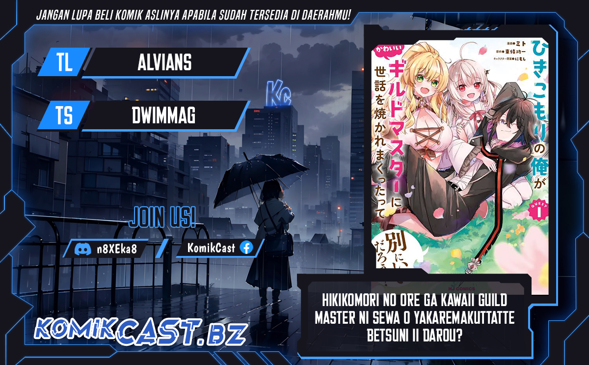 Hikikomori No Ore Ga Kawaii Guild Master Ni Sewa Wo Yakaremakuttatte Betsu Ni Ii Darou Chapter 8.2