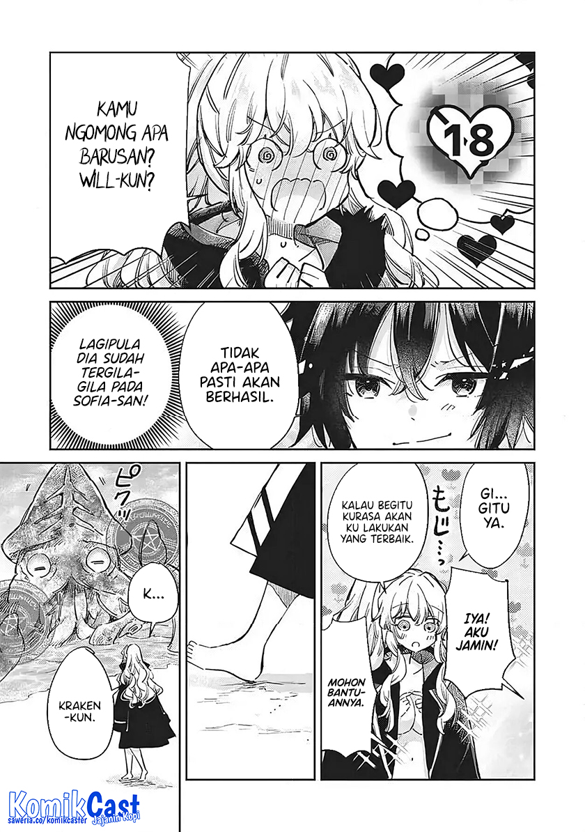 Hikikomori No Ore Ga Kawaii Guild Master Ni Sewa Wo Yakaremakuttatte Betsu Ni Ii Darou Chapter 8.2