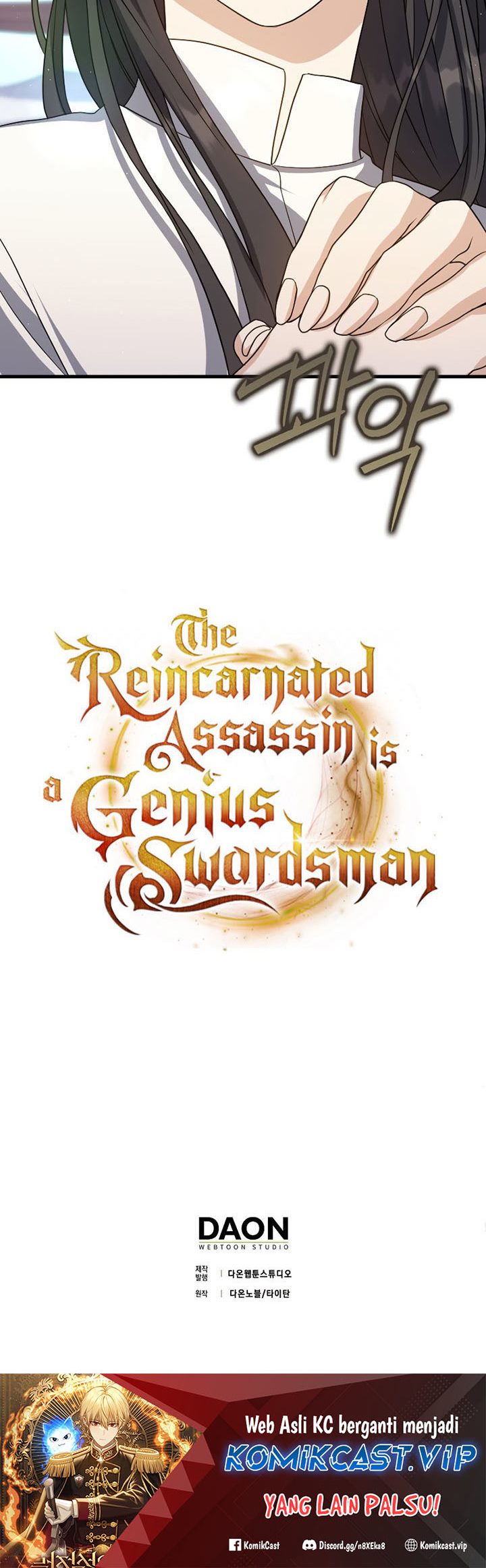 The Reincarnated Assassin Is A Genius Swordsman Chapter 17