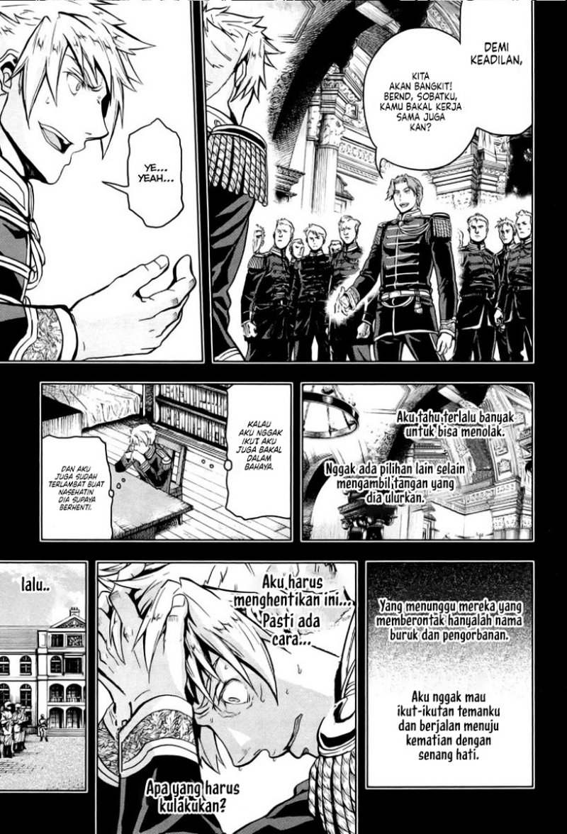 Gunka No Baltzar Chapter 8