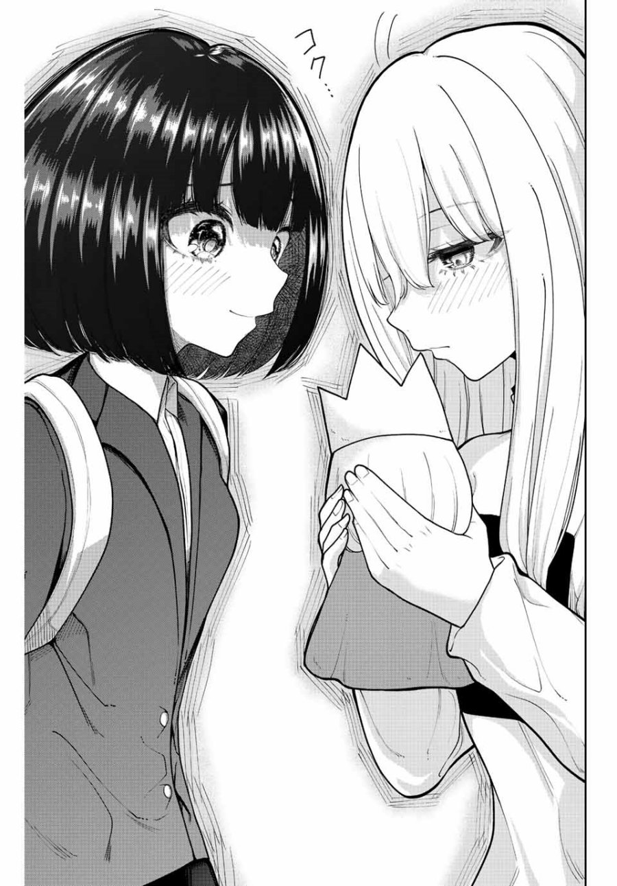 Kimi Janakya Dame Na Dorei Shoujo Chapter 15