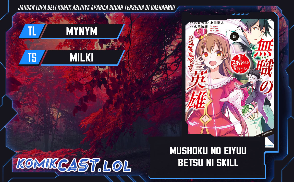 Mushoku No Eiyuu Betsu Ni Skill Nanka Iranakattan Daga Chapter 39