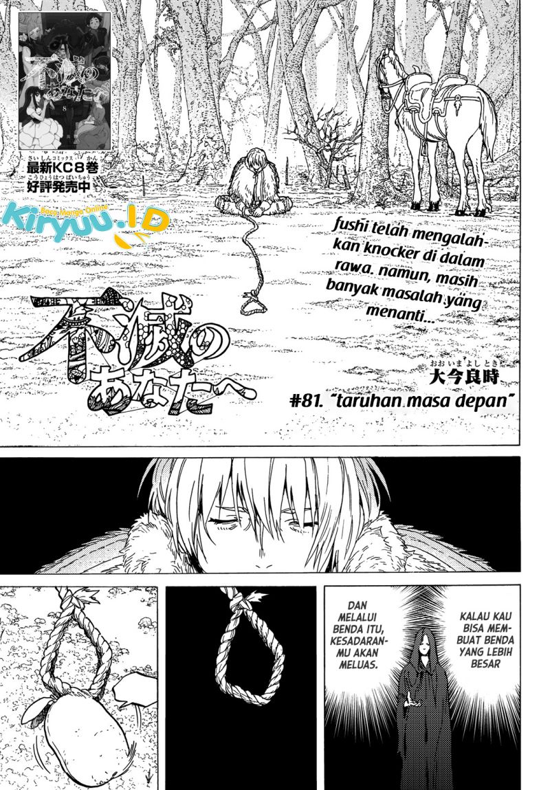 Fumetsu No Anata E Chapter 82