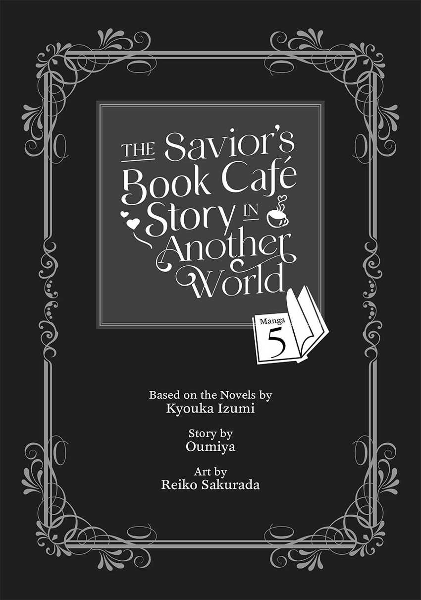 The Savior’s Book Café In Another World Chapter 21