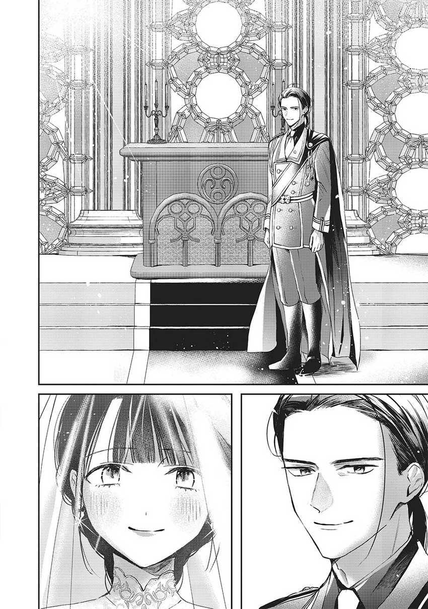 The Savior’s Book Café In Another World Chapter 26