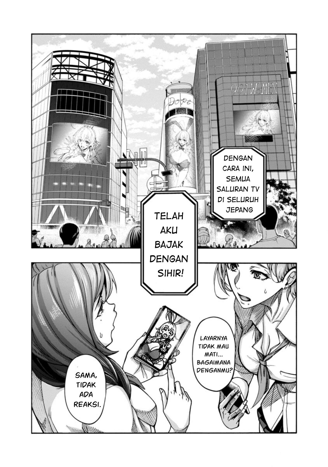 Erotical Wizard To 12-nin No Hanayome Chapter 3