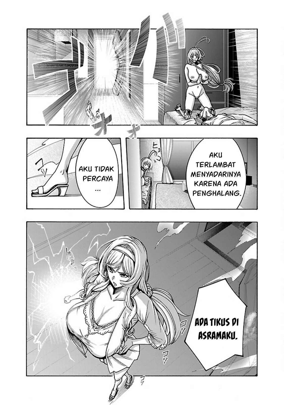 Erotical Wizard To 12-nin No Hanayome Chapter 4