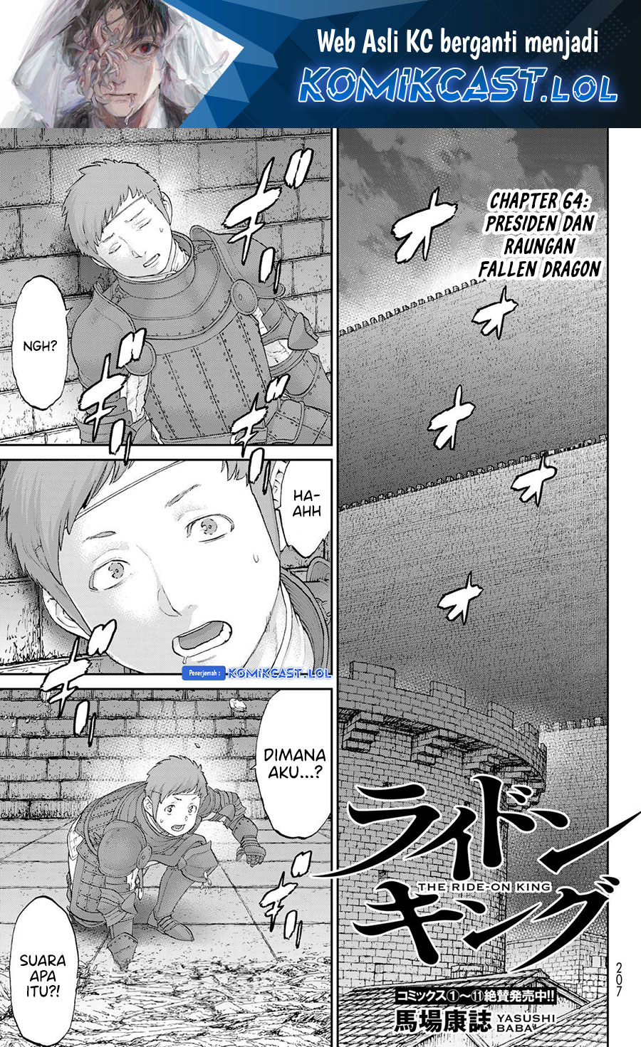 Isekai Putin Chapter 64