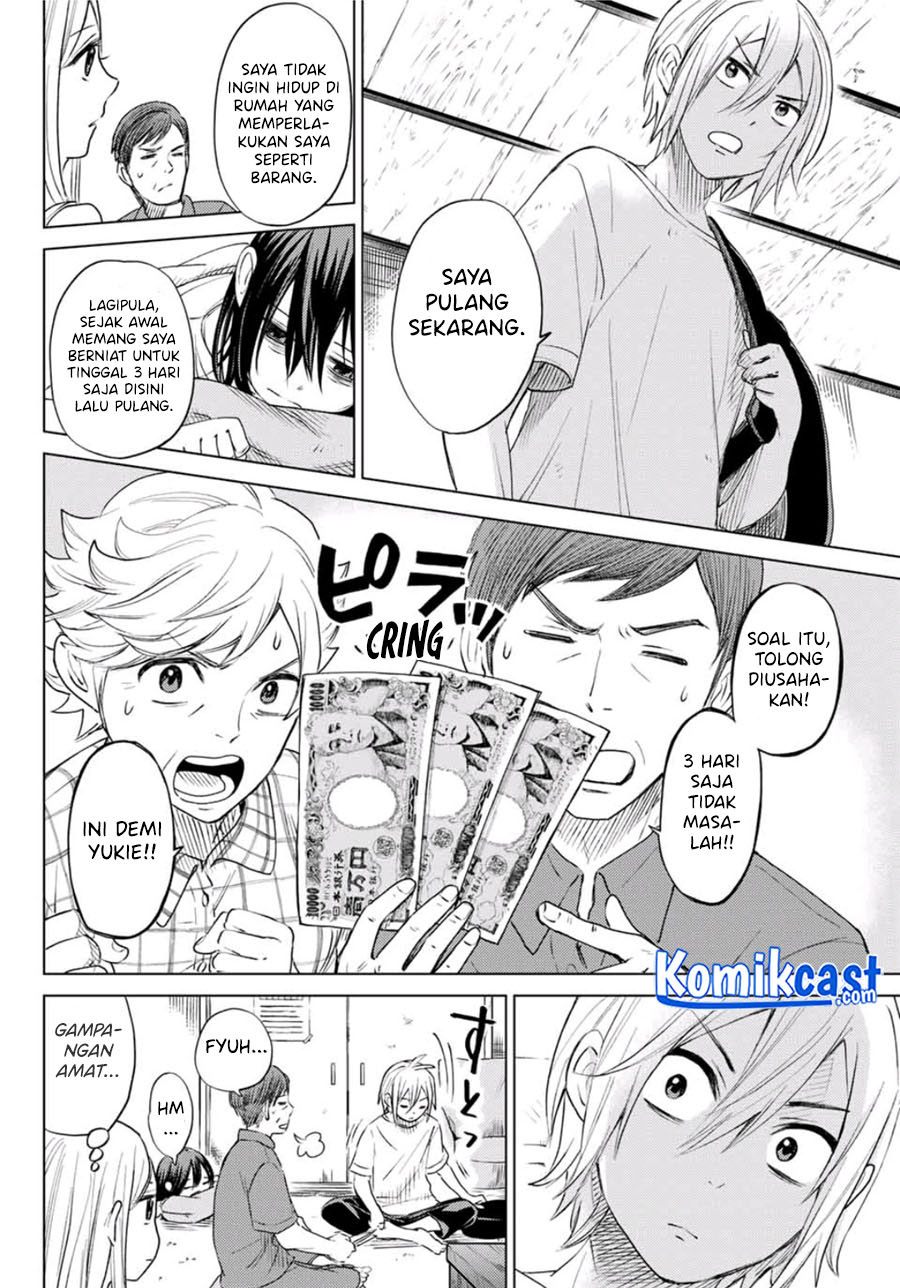 Hiiragi-san Chi No Kyuuketsu Jijou Chapter 0