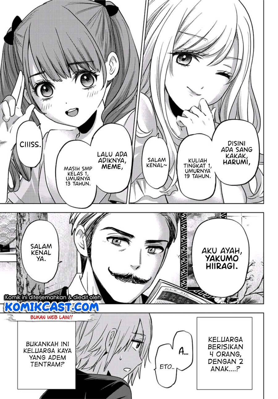 Hiiragi-san Chi No Kyuuketsu Jijou Chapter 1