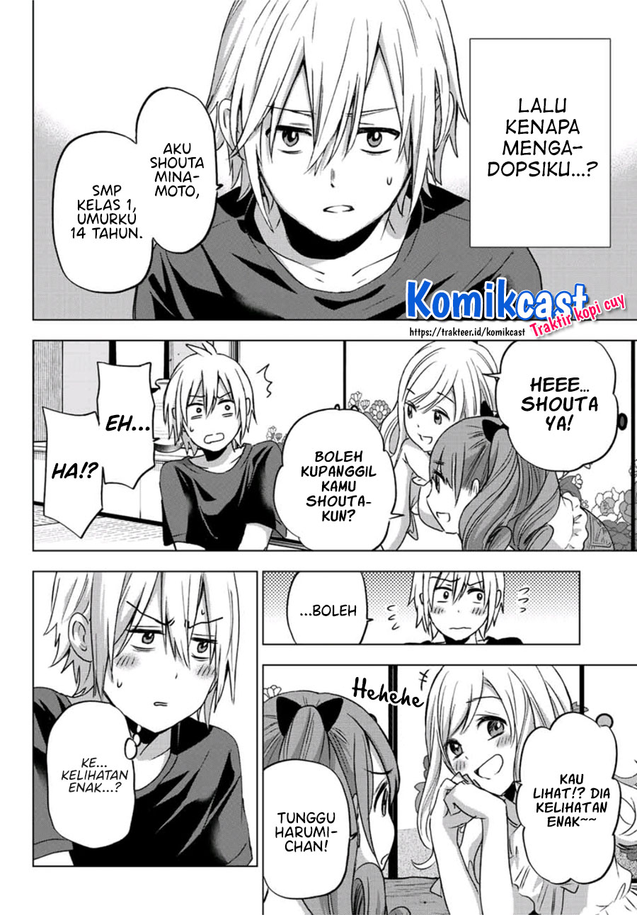 Hiiragi-san Chi No Kyuuketsu Jijou Chapter 1