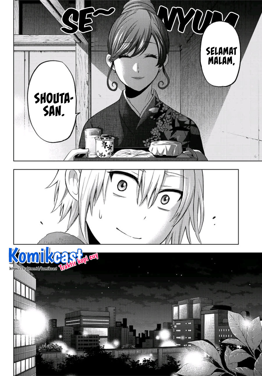 Hiiragi-san Chi No Kyuuketsu Jijou Chapter 1