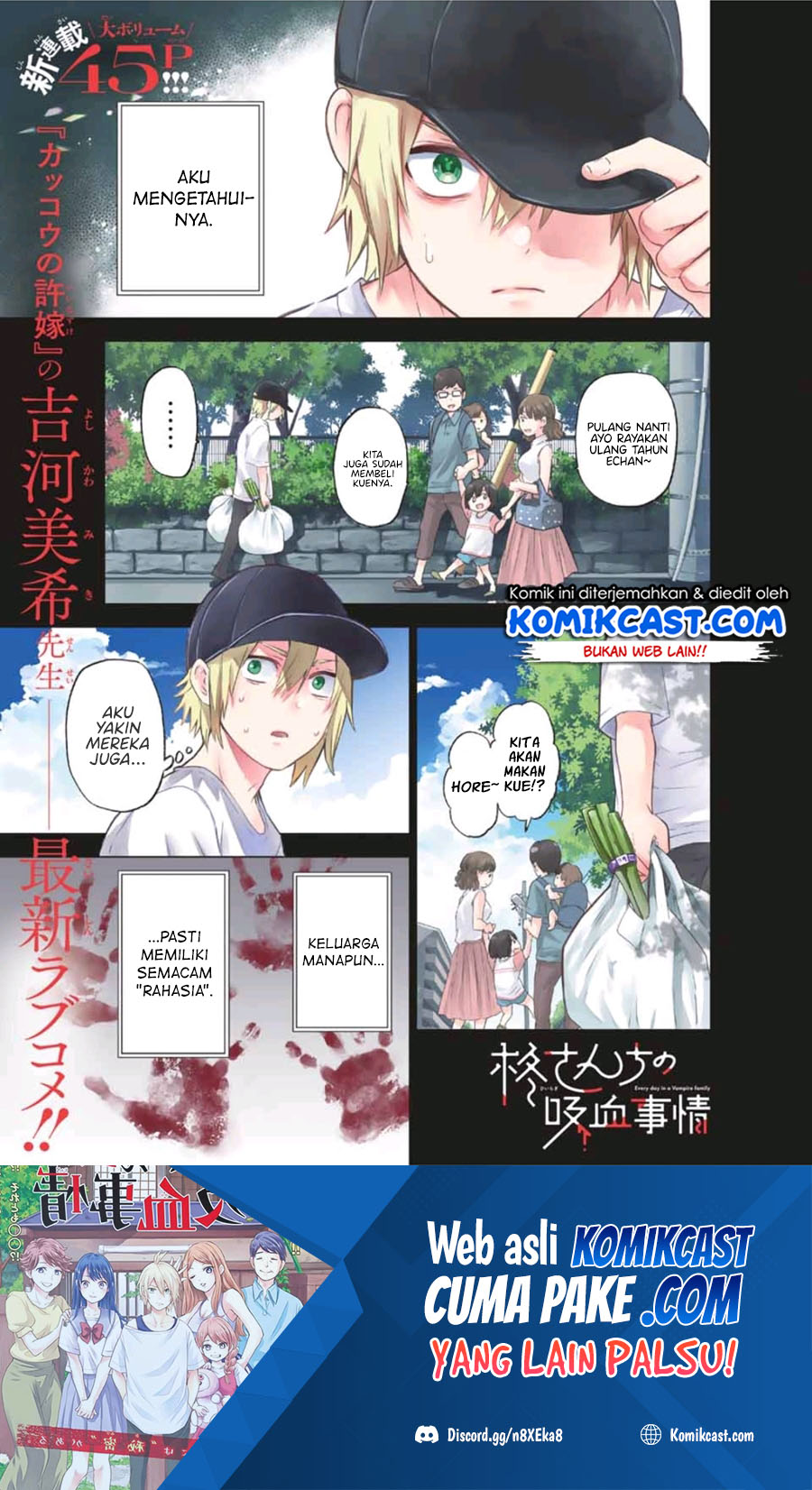 Hiiragi-san Chi No Kyuuketsu Jijou Chapter 1