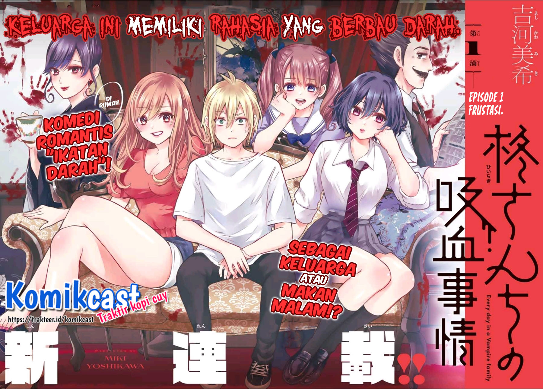 Hiiragi-san Chi No Kyuuketsu Jijou Chapter 1