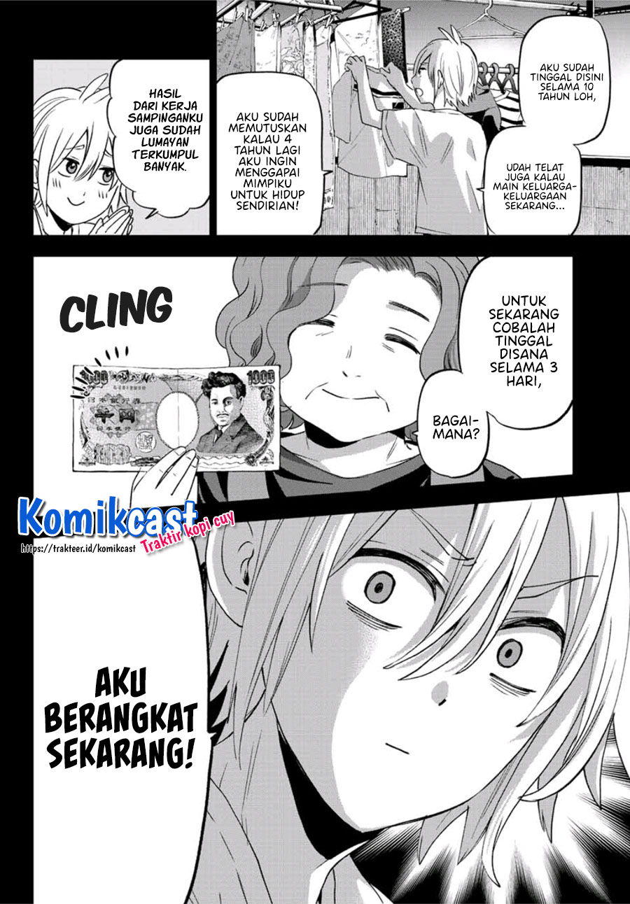 Hiiragi-san Chi No Kyuuketsu Jijou Chapter 1