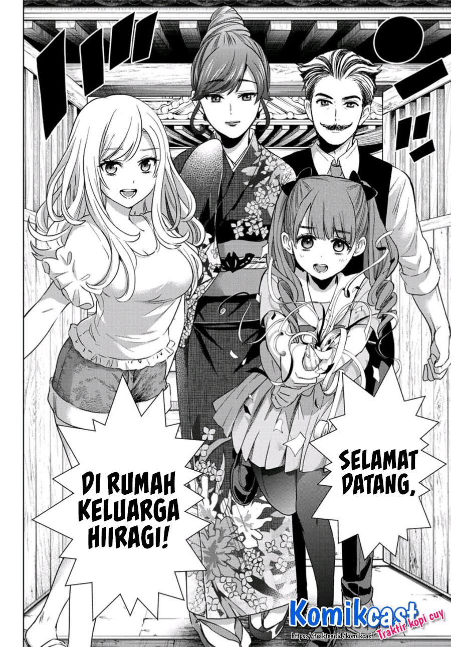 Hiiragi-san Chi No Kyuuketsu Jijou Chapter 1