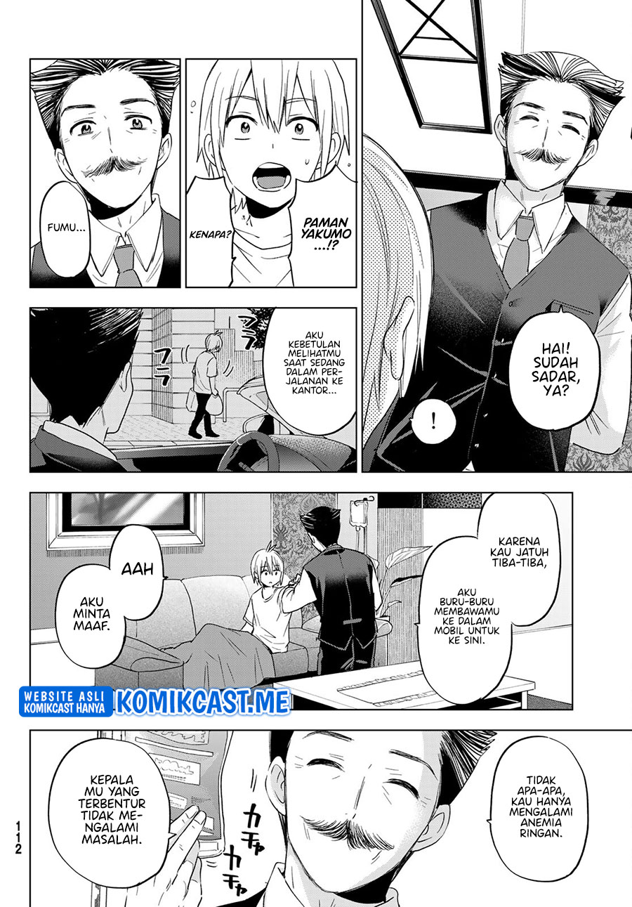 Hiiragi-san Chi No Kyuuketsu Jijou Chapter 10