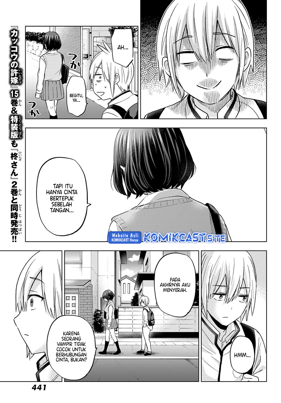 Hiiragi-san Chi No Kyuuketsu Jijou Chapter 12