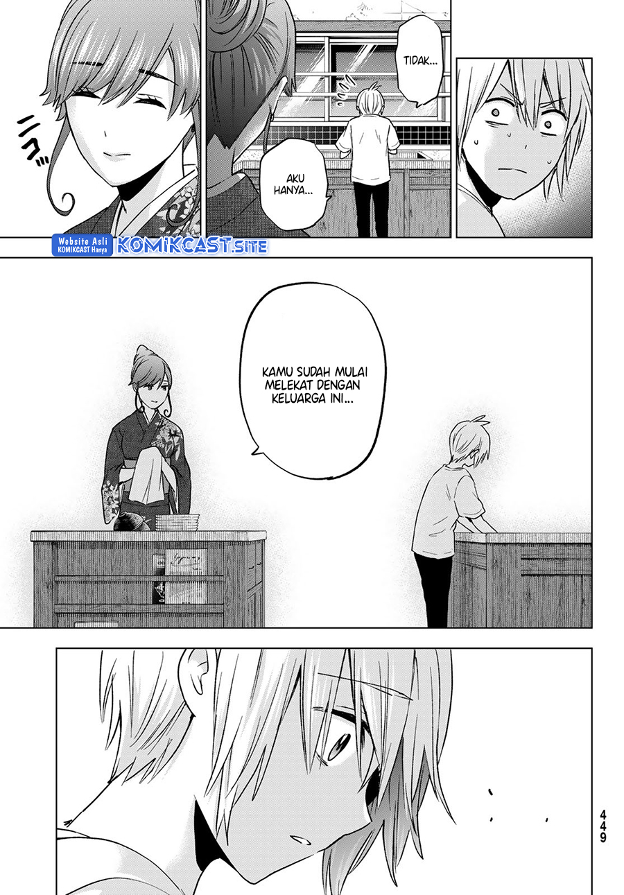 Hiiragi-san Chi No Kyuuketsu Jijou Chapter 12