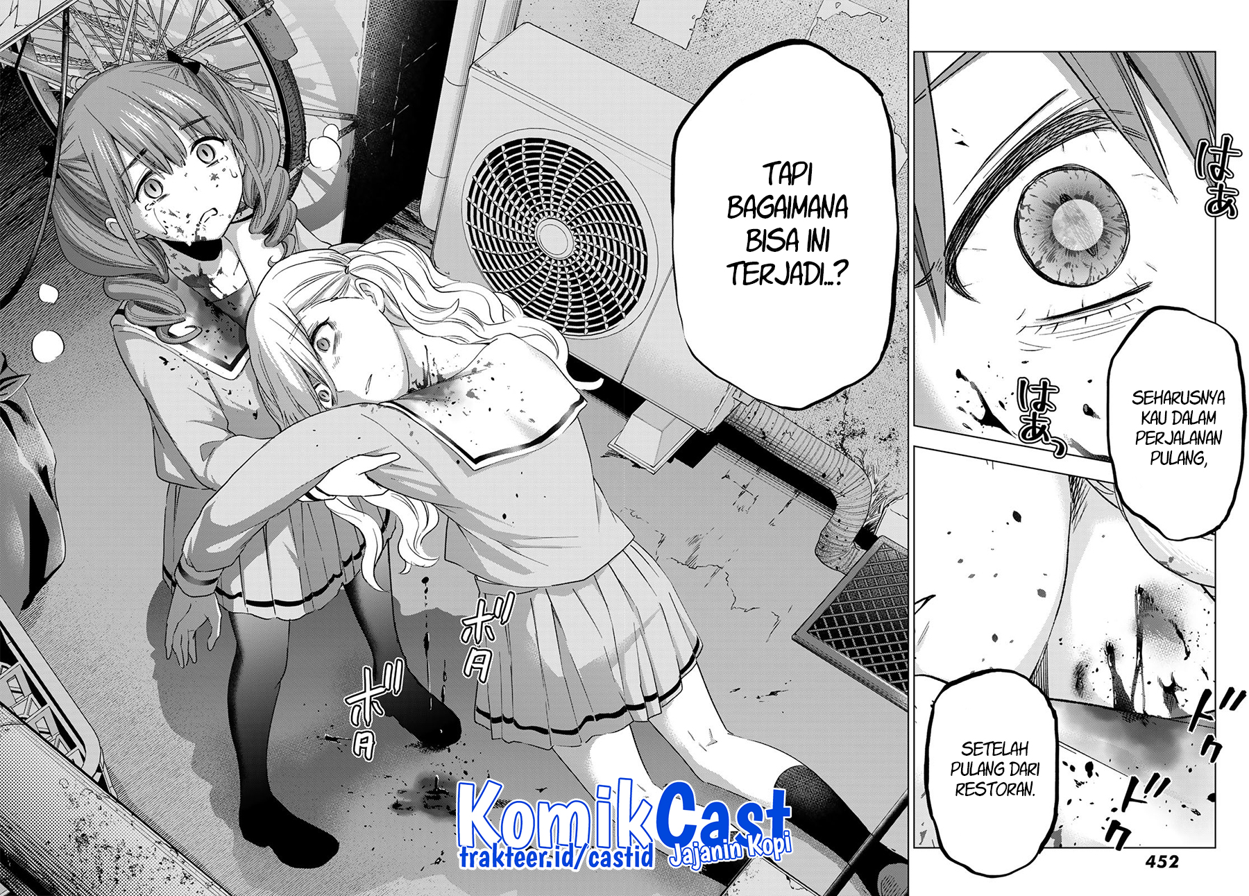 Hiiragi-san Chi No Kyuuketsu Jijou Chapter 12