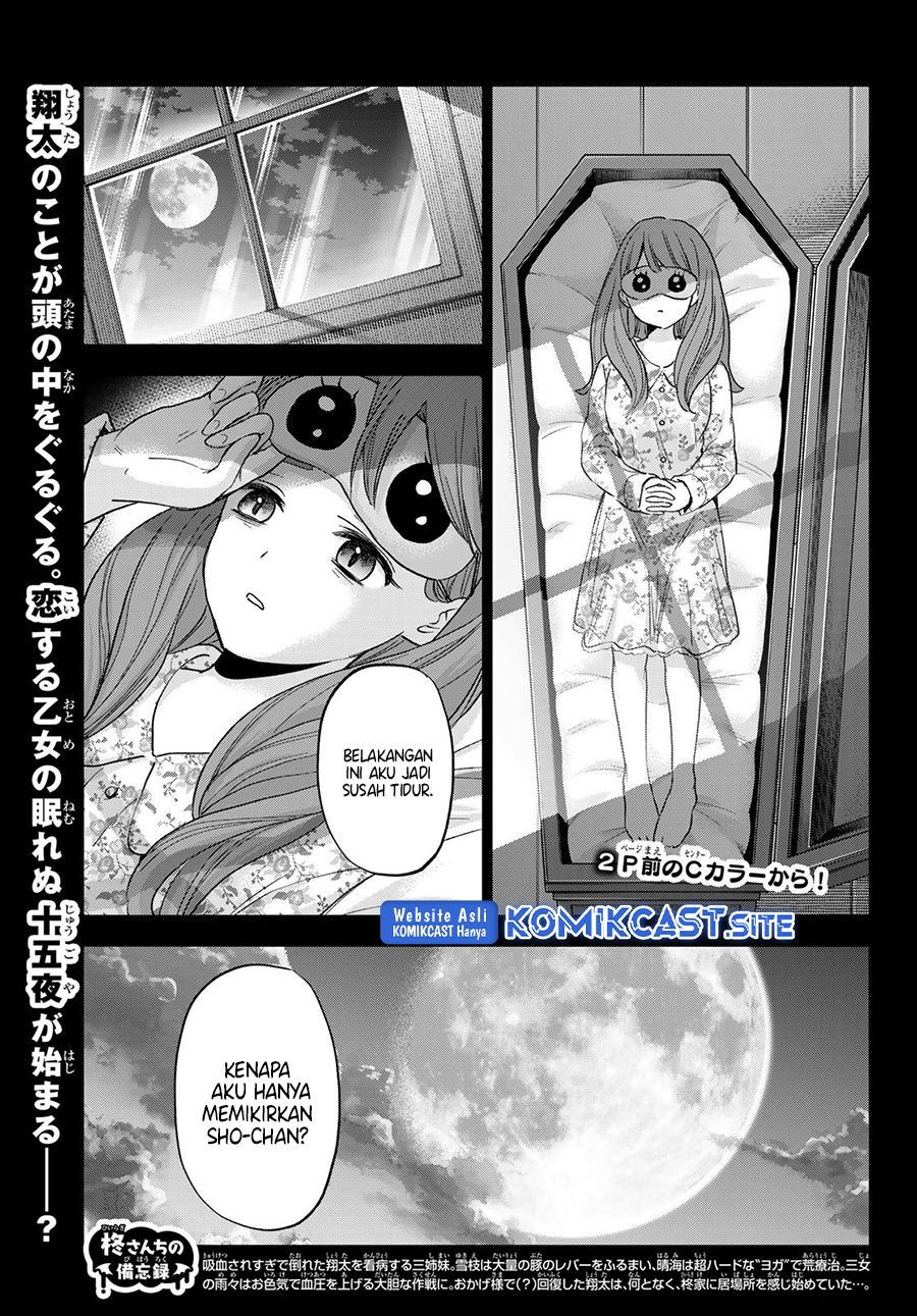 Hiiragi-san Chi No Kyuuketsu Jijou Chapter 12