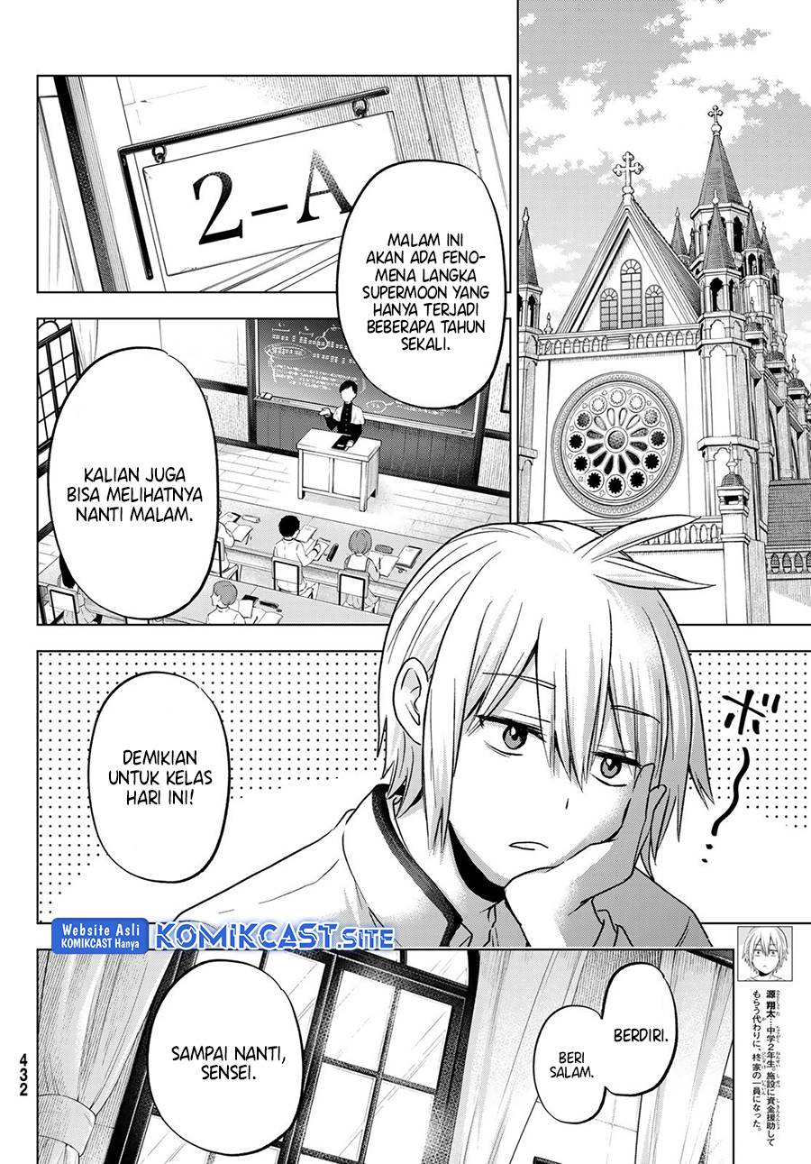 Hiiragi-san Chi No Kyuuketsu Jijou Chapter 12