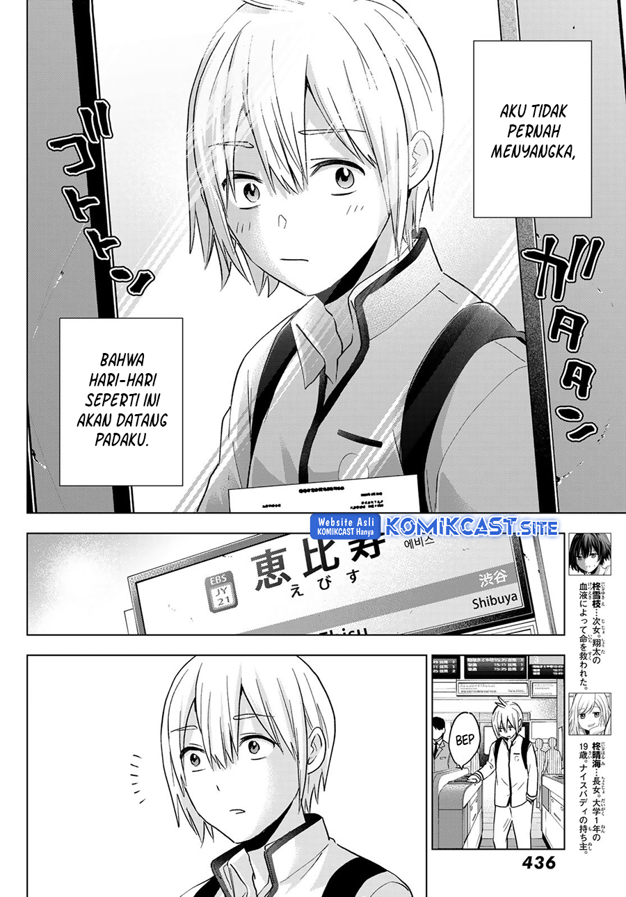 Hiiragi-san Chi No Kyuuketsu Jijou Chapter 12