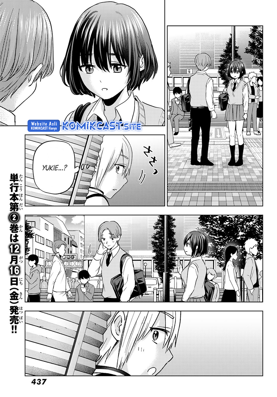 Hiiragi-san Chi No Kyuuketsu Jijou Chapter 12