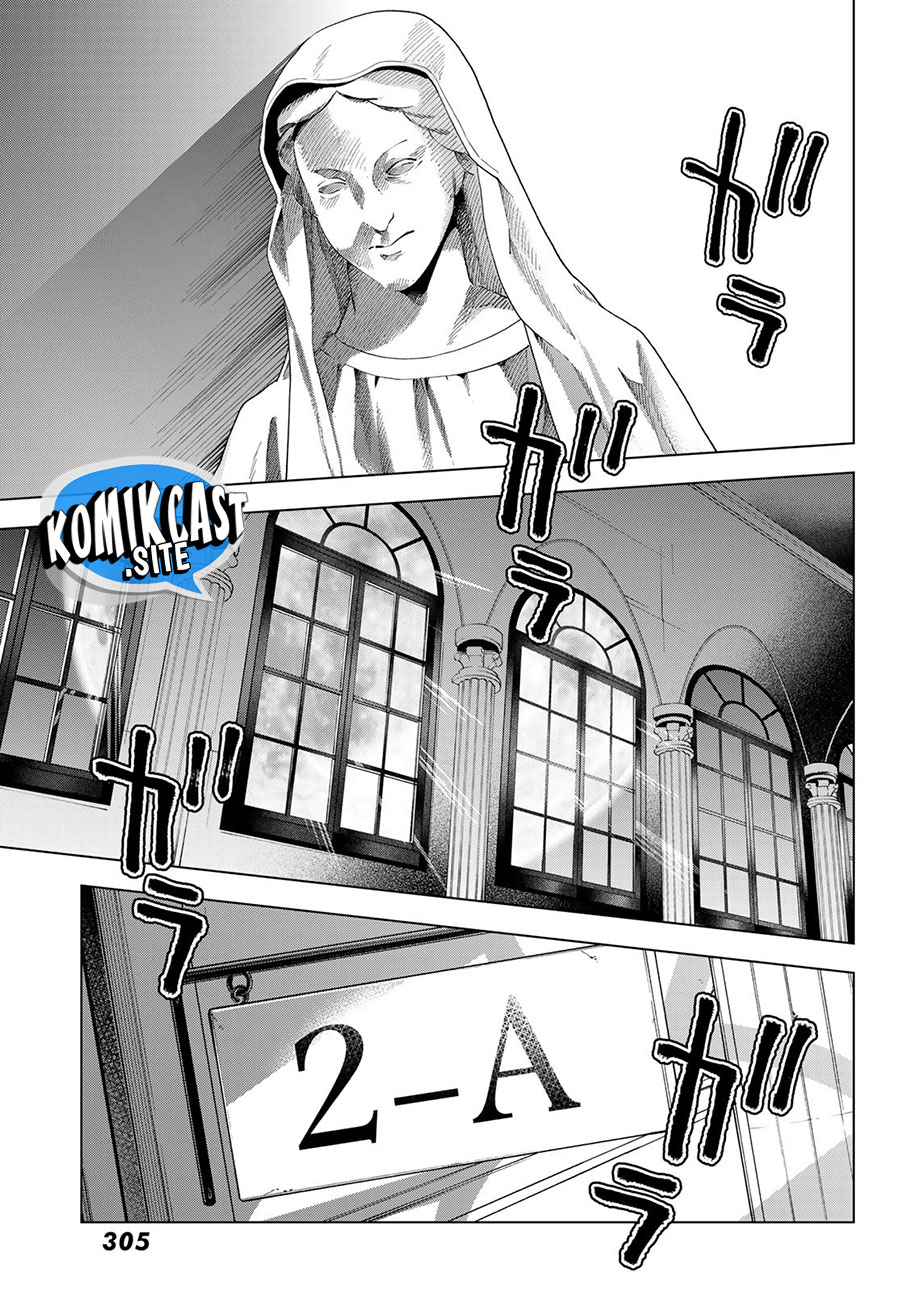 Hiiragi-san Chi No Kyuuketsu Jijou Chapter 13