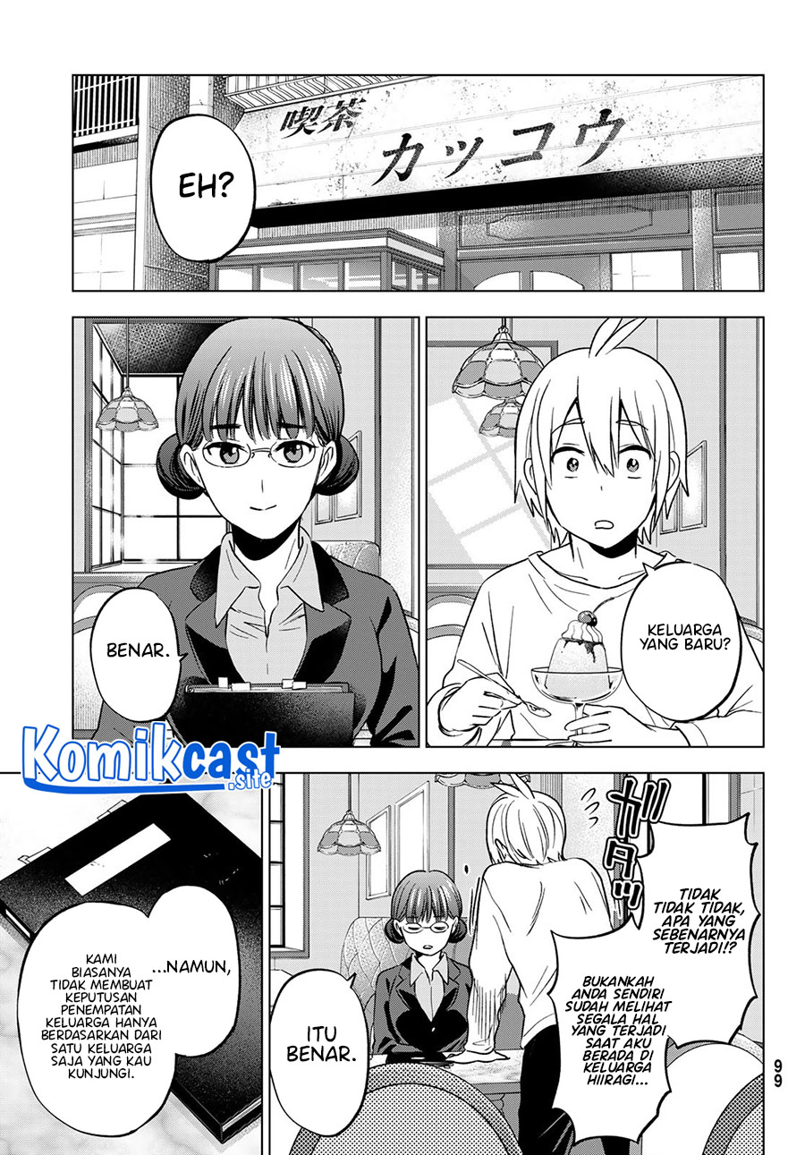 Hiiragi-san Chi No Kyuuketsu Jijou Chapter 15