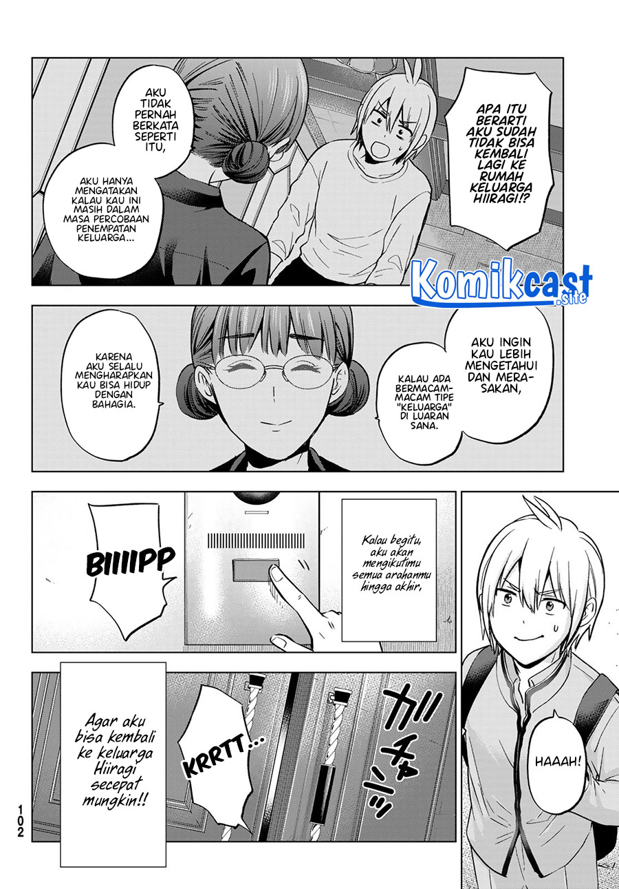 Hiiragi-san Chi No Kyuuketsu Jijou Chapter 15