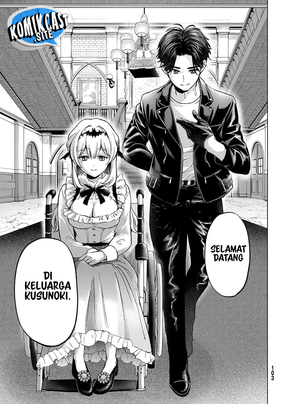 Hiiragi-san Chi No Kyuuketsu Jijou Chapter 15