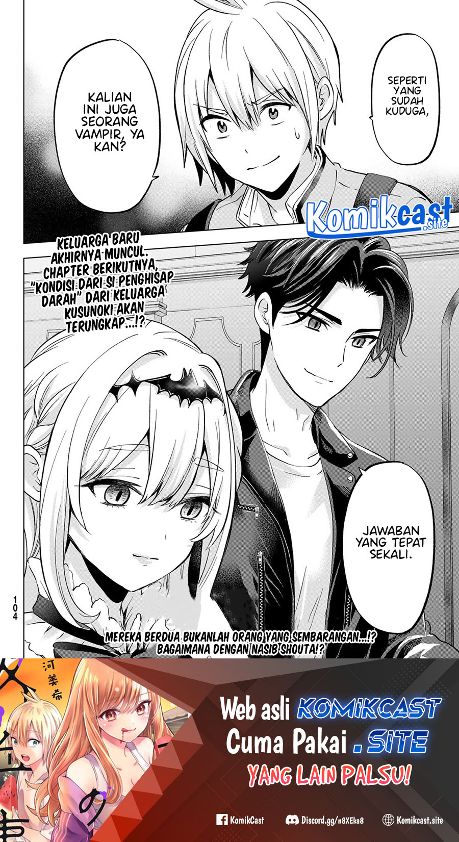 Hiiragi-san Chi No Kyuuketsu Jijou Chapter 15