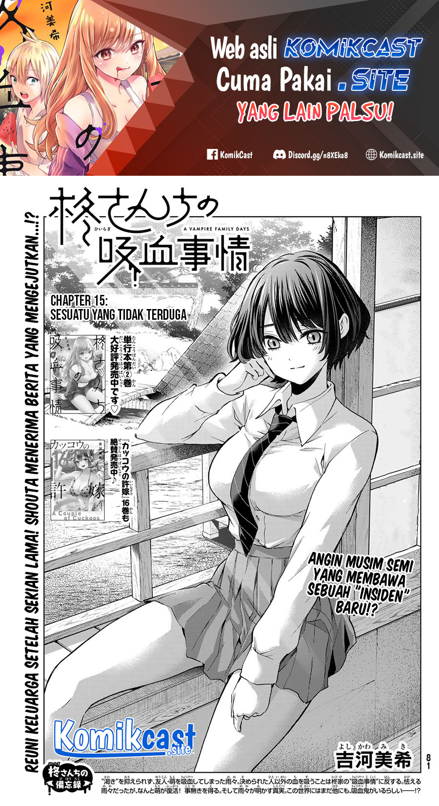 Hiiragi-san Chi No Kyuuketsu Jijou Chapter 15