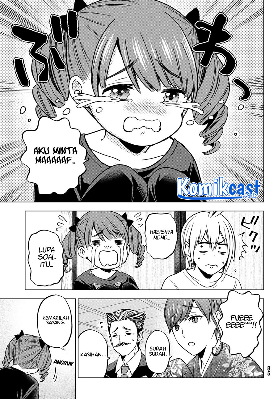 Hiiragi-san Chi No Kyuuketsu Jijou Chapter 15